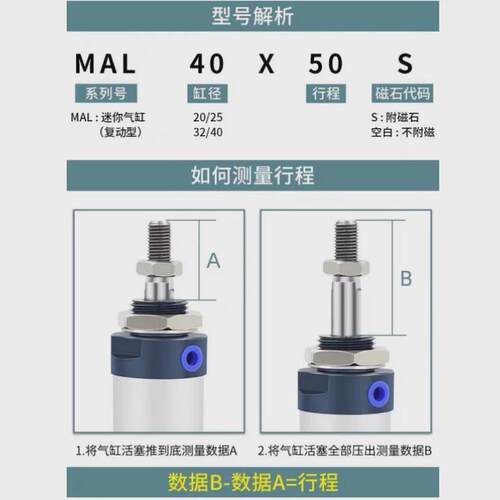 亚德客型铝合金迷f你气缸MAL40X25X50X75X100X125X150X175X200S-C