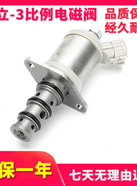 挖掘机日立ZAX200/230/240/330-3-5-6液压泵主泵大泵比例电磁阀