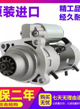 山猫S160 S175 S185 S250 6685190滑移装载机启动马达起动机12V