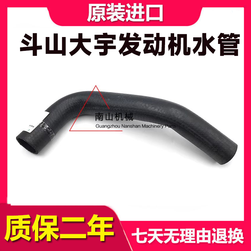 斗山大宇水管橡胶管挖掘机