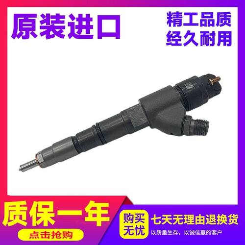 沃尔沃210/240BD6E发动机喷油嘴