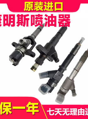 挖机三菱喷油器总成0445120049,6D16,120126,DL06FR110603 喷油嘴