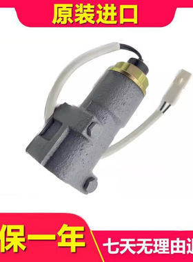 日立高速电磁阀日立120 200-2/3/5/6液压泵电磁阀9147260 9745876