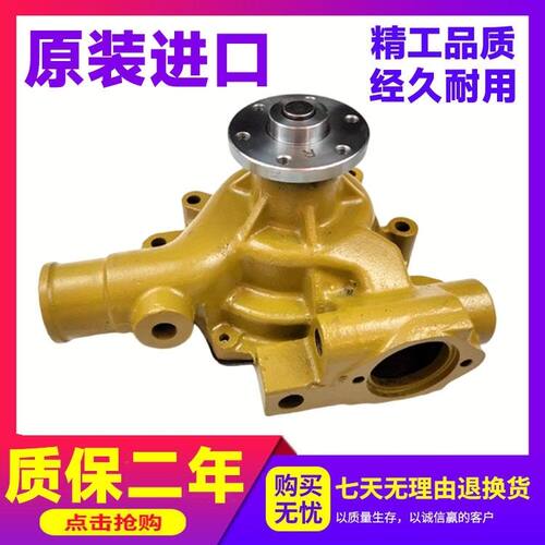 小松130-74D95康明斯发动机水泵