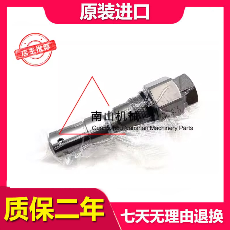 斗山大宇挖掘机溢流阀挖掘机