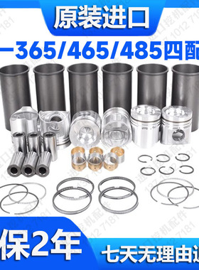 三一SY365/385C/405C/465H/485三菱6D24发动机四配套大修组件配件