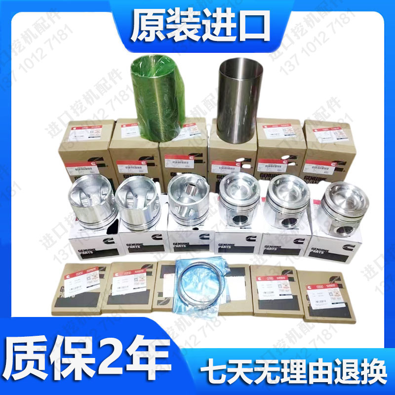 龙工挖掘机康明斯发动机配件组件