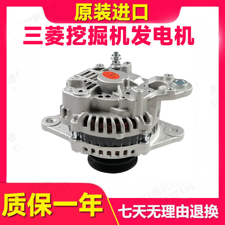 神钢发电机挖掘机配件