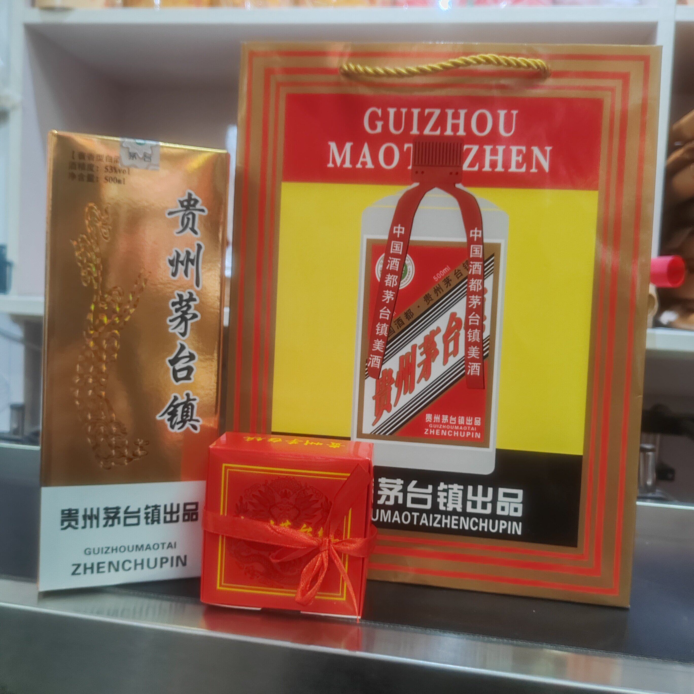 酱香白酒盒通用一斤装酒瓶包装盒存酒卡金卡纸盒印刷500ml卡盒