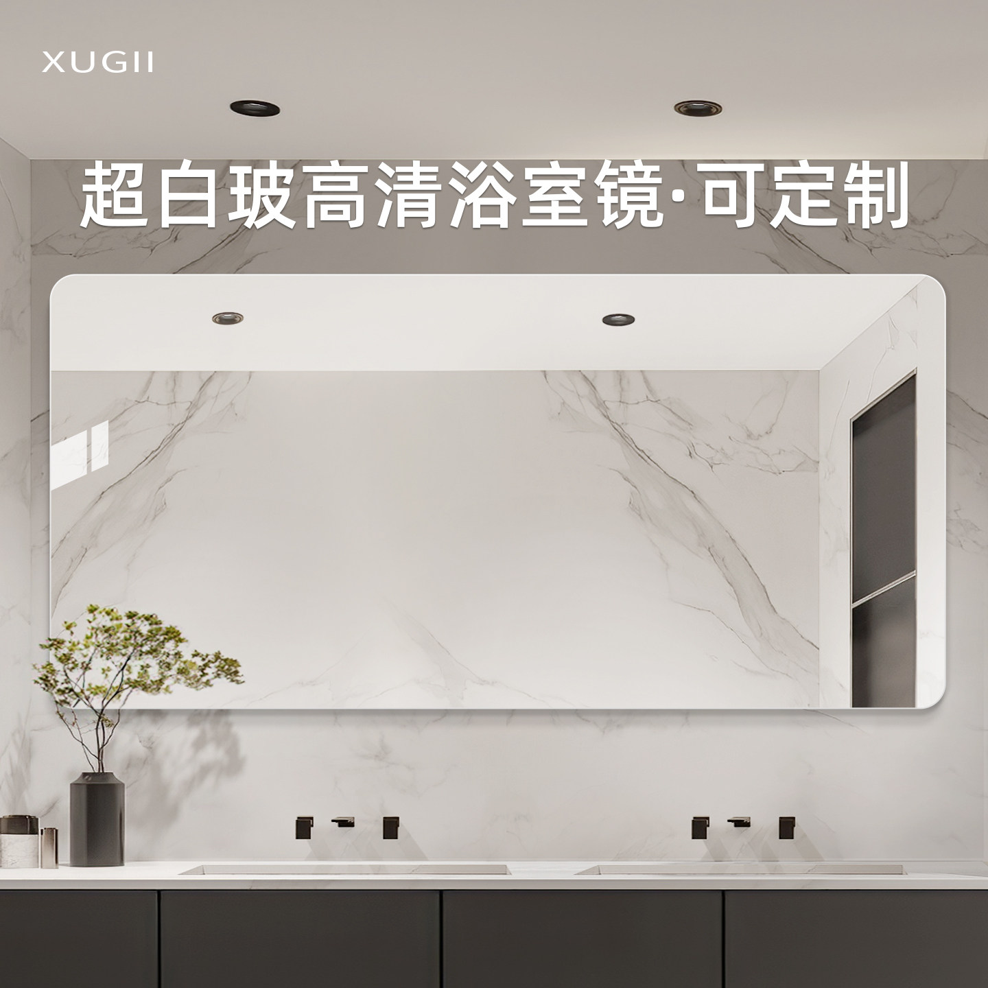 中古超白玻镜子挂墙卫生间洗手台化妆镜壁挂厕所浴室镜免打孔贴墙,家装主材,浴室镜,淘宝优惠券,粉丝福利购,淘宝优惠卷