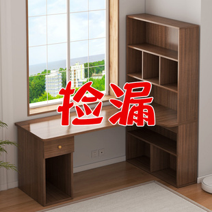 电脑桌台式书桌书架转角书柜一体学生学习桌子L型家用卧室书桌