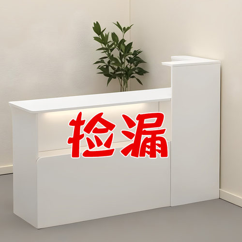 收银台吧台前台小型店铺女装店服装店柜台美容院按摩店商用收银柜