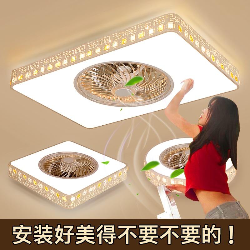 隐形风扇灯 音乐吊扇灯客厅餐厅卧室家用简约现代带LED风扇吸顶灯|ruв категории награду материалов, огни освещения, 吸顶灯(新), 客厅吸顶灯 - от Buy2taobao.com для оказания профессиональной услуги покупки агента Taobao