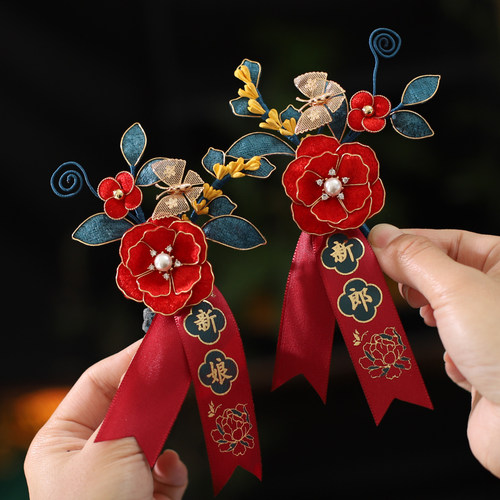 非遗掐丝桂花新郎新娘结婚胸花红色花朵新中式古典婚礼高级感胸针