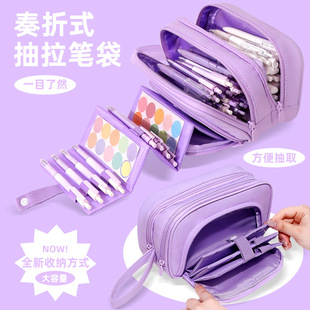大容量笔袋抽拉式奏折文具袋学生分类手提包旅行收纳袋子包包