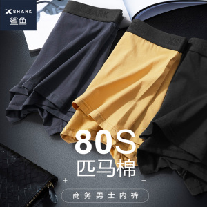 XSHARK鲨鱼男士内裤大码纯棉抑菌春夏加肥加大宽松男生四角短裤衩