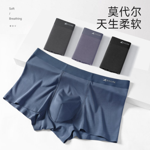 SHARK男士冰丝透气抑菌平角裤