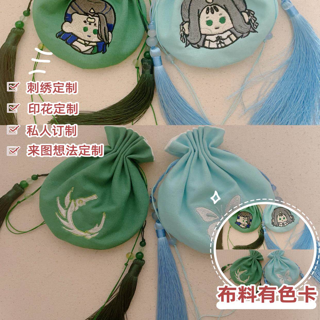 荷包香囊来图刺绣定制一个起订可批量绣花加工手绣绣花绣字定做