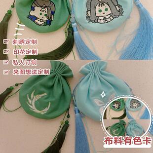 荷包香囊来图刺绣定制一个起订可批量绣花加工手绣绣花绣字定做