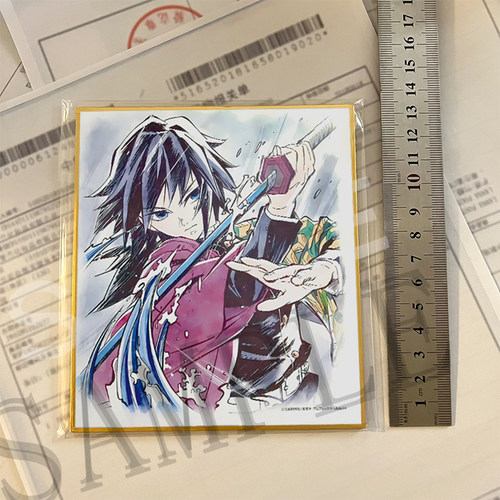 鬼灭之刃谷子色纸灶门炭治郎