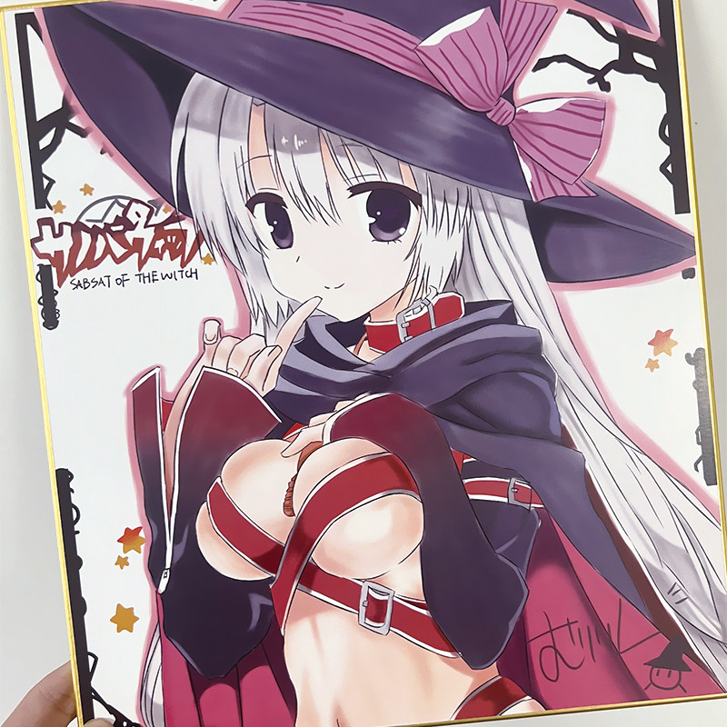 现货二次元魔女的夜宴特典周边限定版签名绫地宁宁色纸柚子社复刻