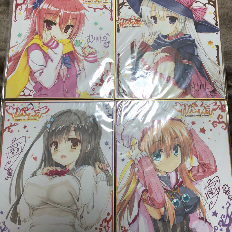 柚子社魔女的夜宴限定签名色纸