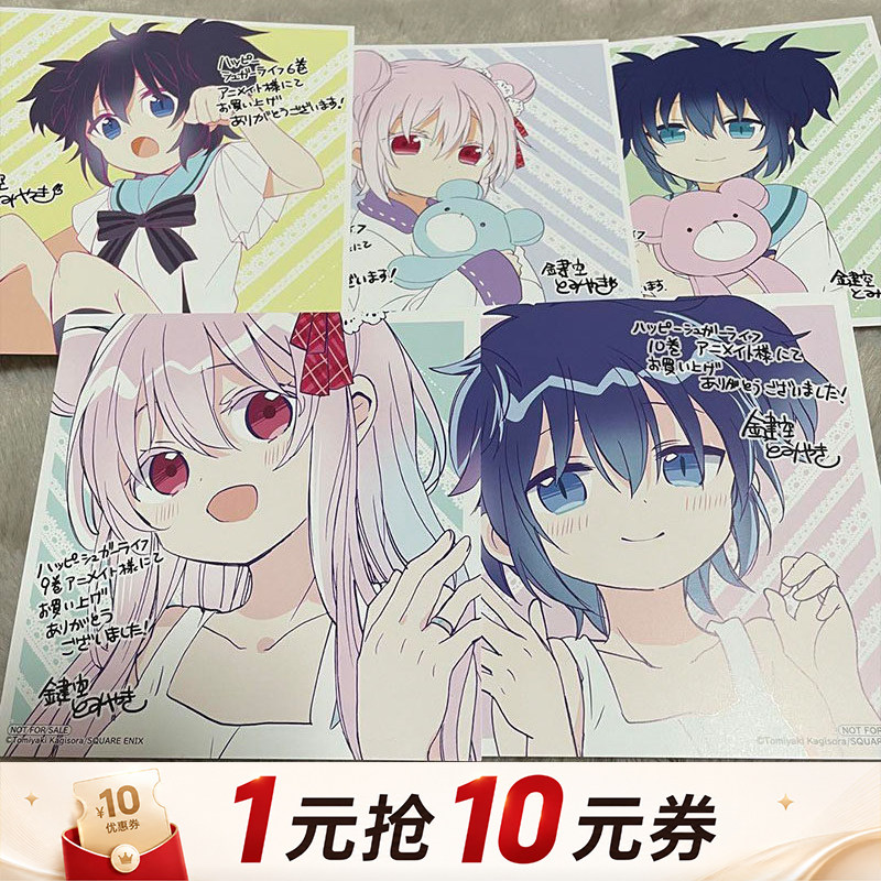 happysugarlife松坂砂糖神户盐