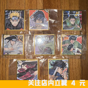 火影忍者海外限定鸣人卡卡西动漫20周年迷你色纸佐助周边插画绘制