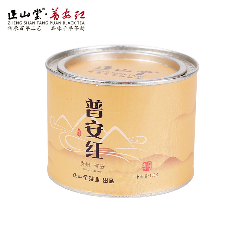正山堂普安红红茶 画之行云·斓 一级100g经典罐装大叶种红茶茶叶