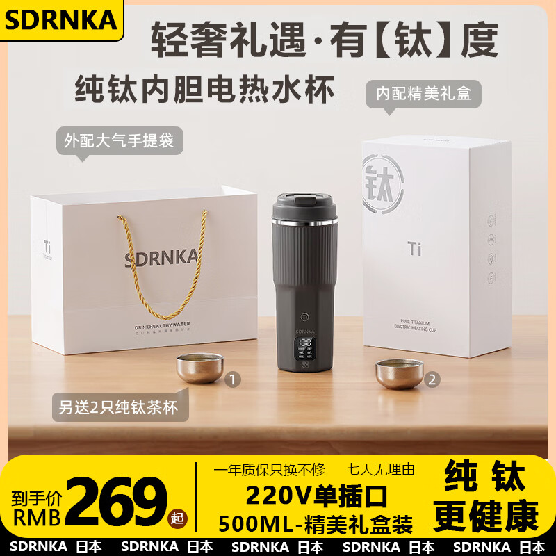 便携烧水杯USB烧水杯车载保温杯