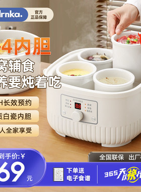 电炖锅电炖盅隔水炖锅家用全自动