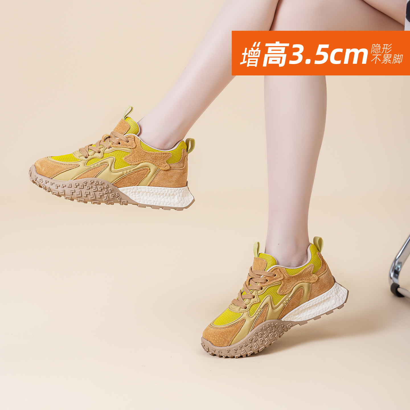 2025新款厚底网面阿甘鞋老爹鞋
