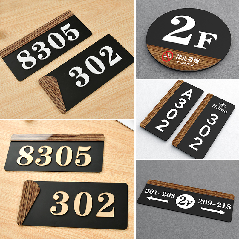 紫檀木纹3d立体字定制简约风门牌