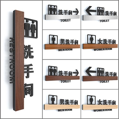 箭头左右商场墙贴轻奢木纹指示牌