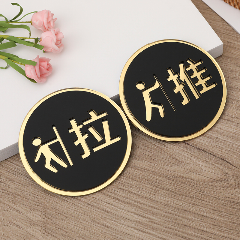 亚克力双层圆形金色3d左右推拉
