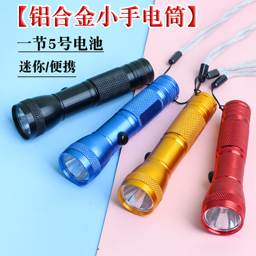 LED聚光照明小手电筒便携应急