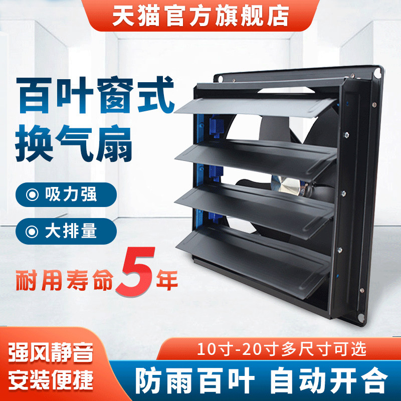 排气扇厨房抽油烟机纯铜电机图片