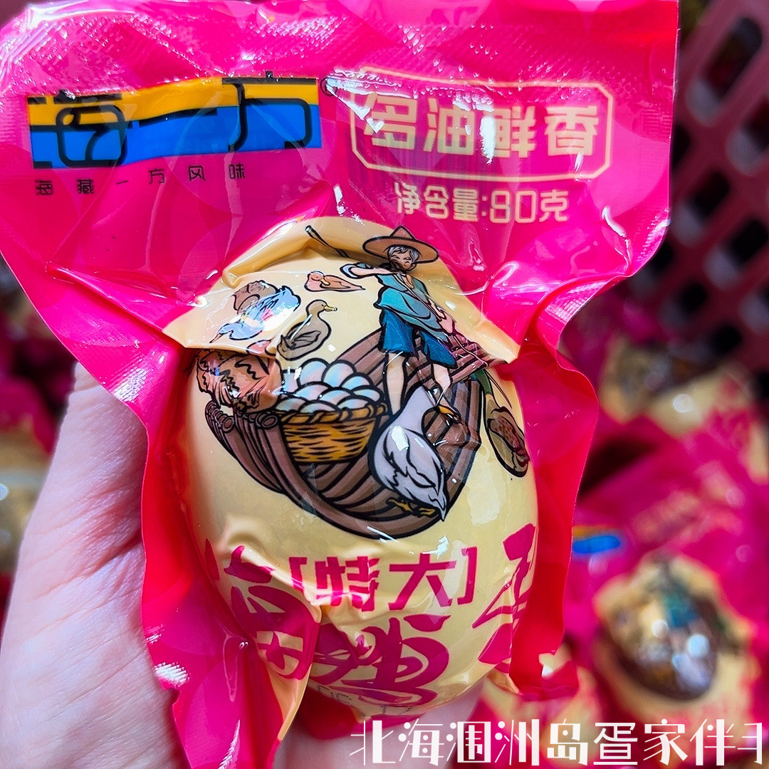 海一方海鸭蛋流油咸香大蛋80克