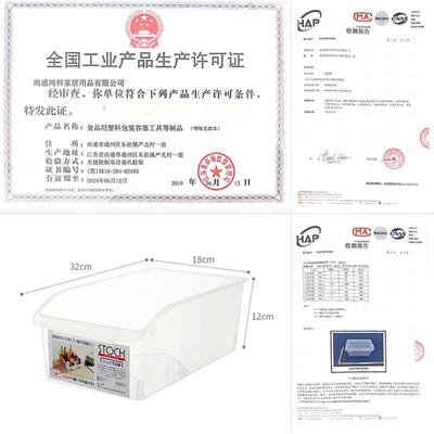 鲜日式冰收纳盒保鲜盒厨冷房收盒屉式收盒纳纳冻保鸡蛋食物抽箱盒