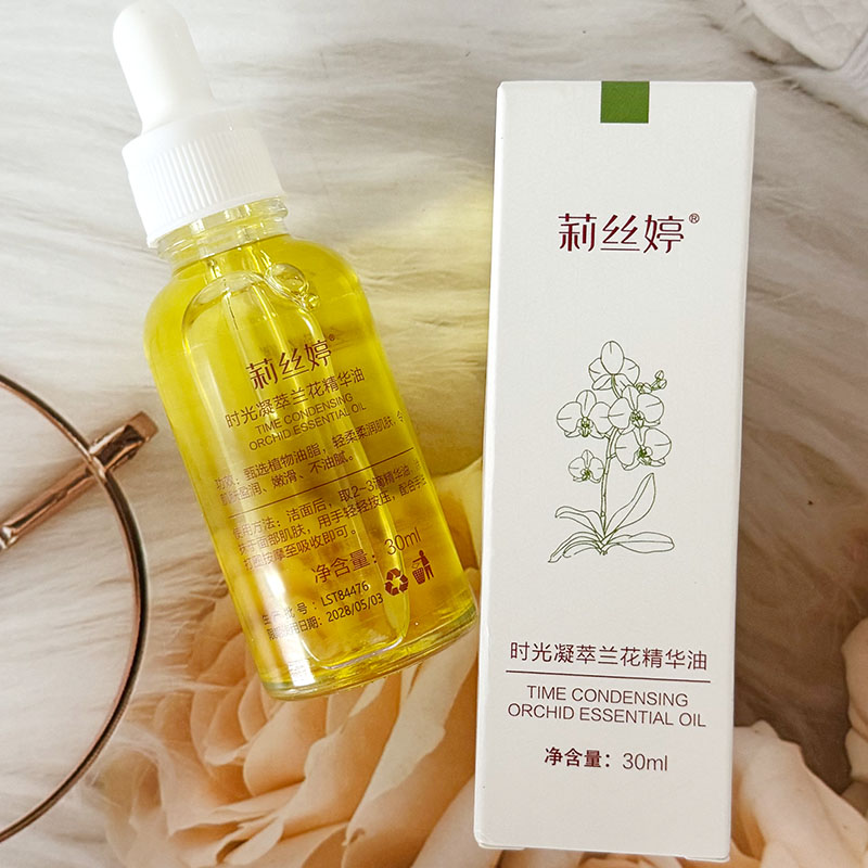 时光凝萃白兰花油小分子溶斑油美白淡斑改善暗沉抗皱无水配方精华