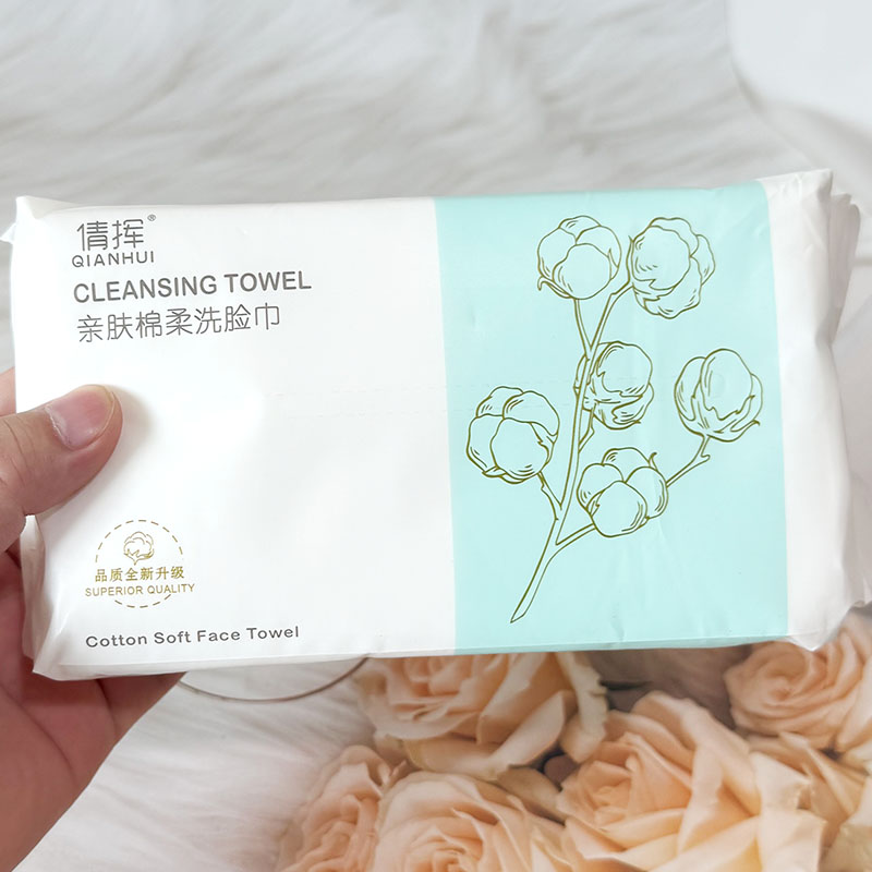 倩挥绵柔洗脸巾抽取式一次性纯棉加厚棉柔巾植物纤维洁面巾擦脸