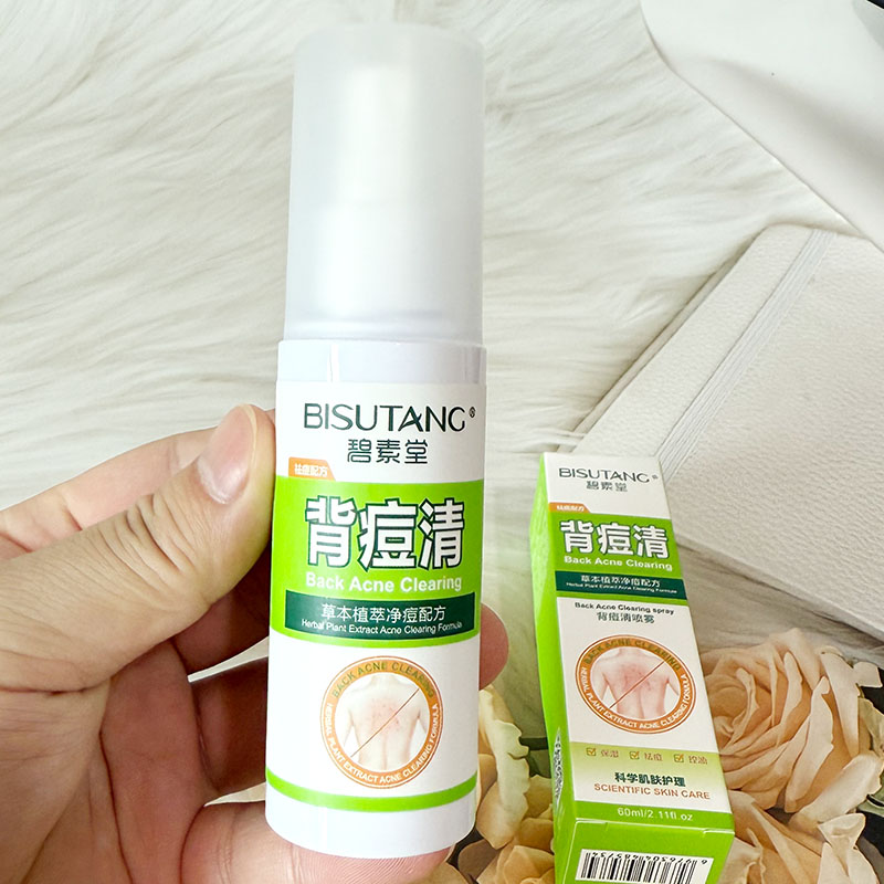 2瓶祛痘焕肤身体喷雾粉刺黑头身体护肤前胸后背痘痘背部粉刺舒缓