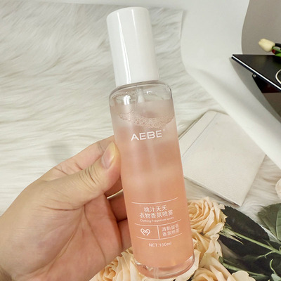 AEBE护衣香氛喷雾异味持久留香抑菌柔顺护衣家用除味淡香持久留香