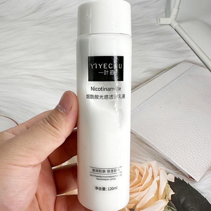 一叶初烟酰胺光感透润乳液补水保湿嫩肤水润锁水润肤乳液水润保湿
