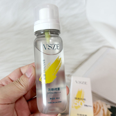 三瓶VSZE防晒补水喷雾全身隔离舒爽抵挡紫外线水感隔离防晒喷雾