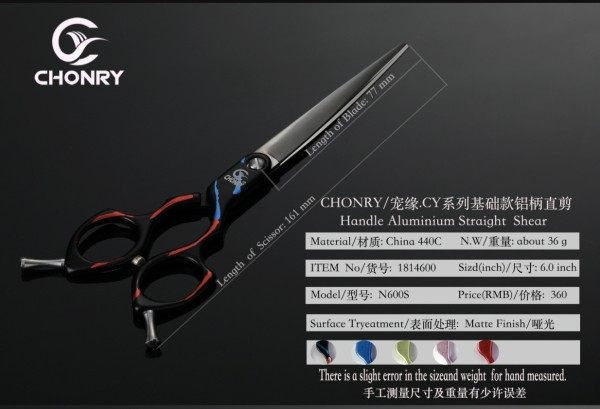 CHONRY/宠缘·CY系列宠物美容剪刀基础款国产440c铝合金弯剪直剪
