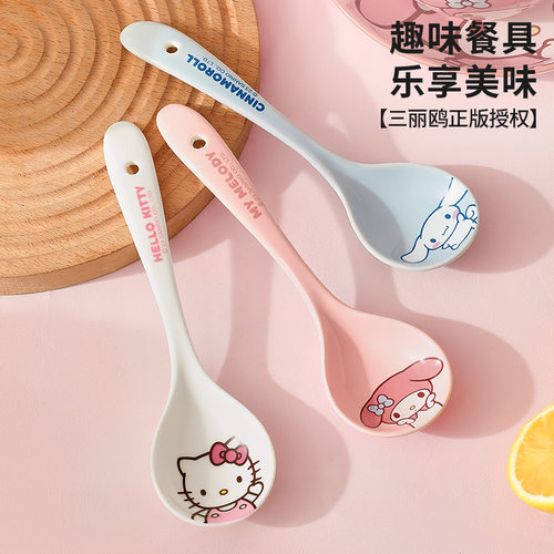 三丽鸥喝汤勺大号盛汤舀粥家用厨房长柄吃米饭勺子调羹汤匙餐具
