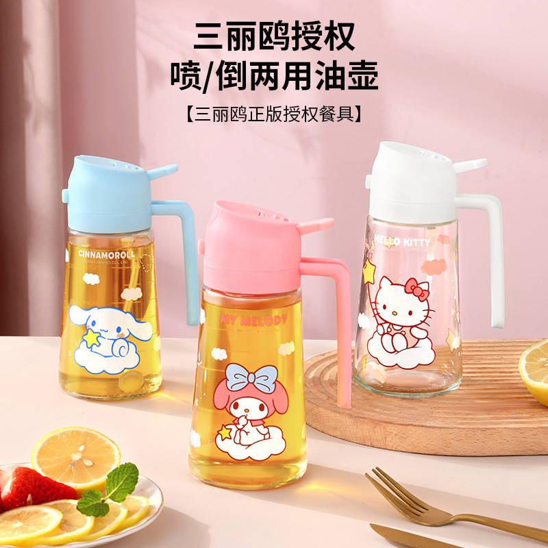 三丽鸥玻璃油壶喷倒一体防漏控油罐酱油壸调料瓶套装家用厨房容器