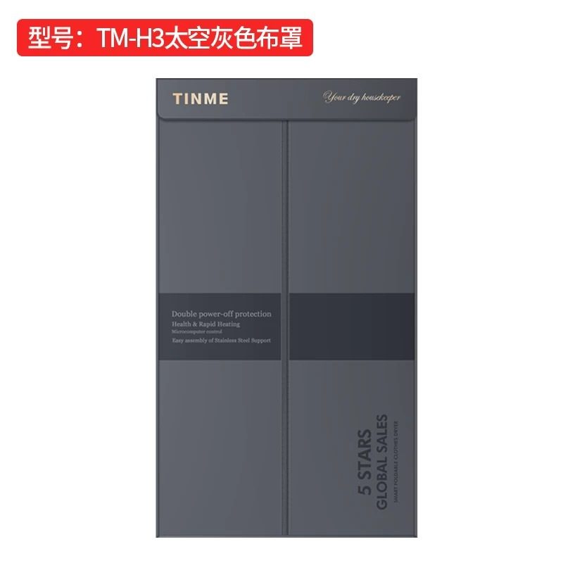 tinme干衣机布罩通用衣物烘衣机布罩外套干衣柜外罩家用烘干机套