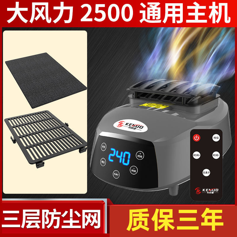 通用主机烘干机干衣机配件发热机器家用圆形大功率机头烘衣服速干